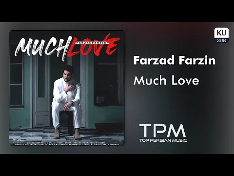 Much Love - آهنگ عشق زیاد از فرزاد فرزین — TPM - Top Persian Music