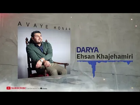 Darya ( احسان خواجه امیری - دریا ) — Avaye Honar Official