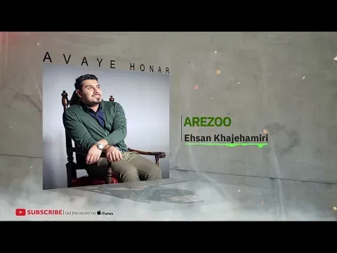 Arezoo ( احسان خواجه امیری - آرزو ) — Avaye Honar Official