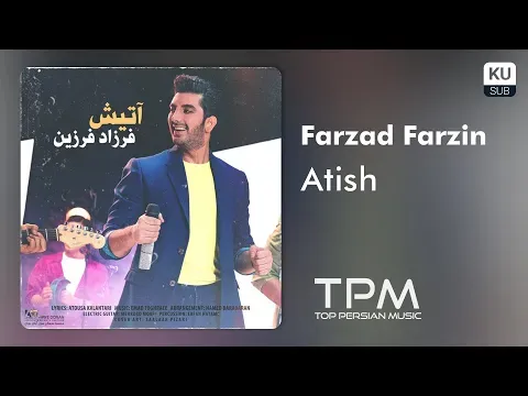 Atish — TPM - Top Persian Music