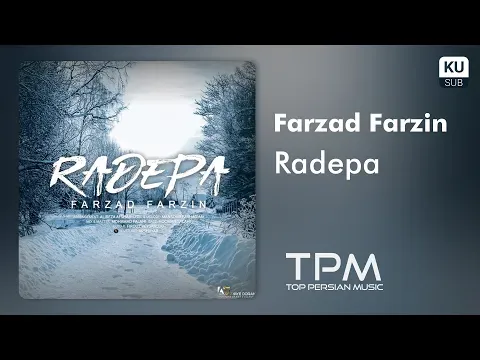 Rade Pa — TPM - Top Persian Music