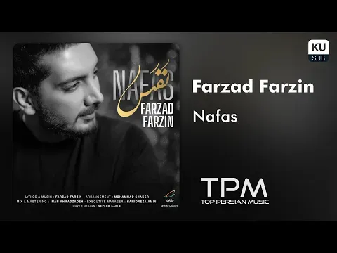 آهنگ نفس — TPM - Top Persian Music