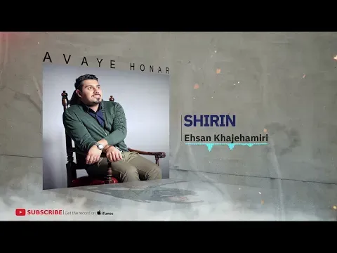 Shirin ( احسان خواجه‌امیری - شیرین ) — Avaye Honar Official