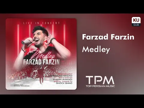 Live in concert (Tehran) - اجرای مِدلی در کنسرت تهران فرزاد فرزین — TPM - Top Persian Music
