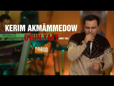 Oýun ýaly, Gyzlaryň (janly ses) — OWAZYMda