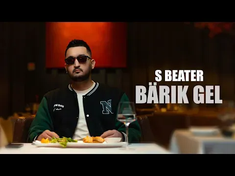 Barik gel — S Beater