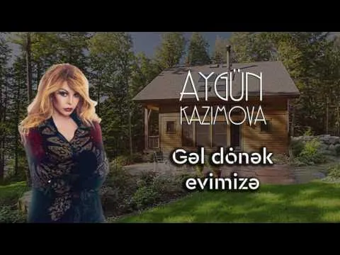 Gəl dönək evimizə — Aygün Kazımova