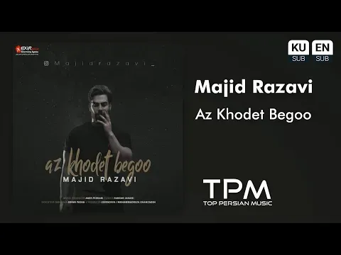 Az Khodet Begoo - آهنگ از خودت بگو از مجید رضوی — TPM - Top Persian Music