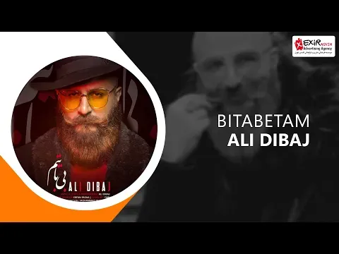 Bitabetam ( علی دیباج - بی تابتم ) — Exir Novin