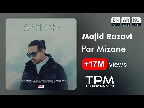 Par Mizane — TPM - Top Persian Music