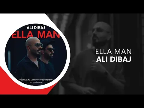 Ella Man — Exir Novin