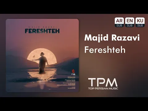 Fereshteh — TPM - Top Persian Music