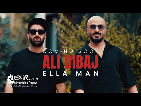 Ella Man (Coming Soon) 🔔 — Exir Novin
