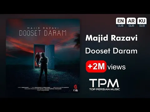Dooset Daram — TPM - Top Persian Music