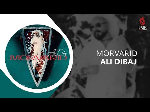 Morvarid — Exir Novin