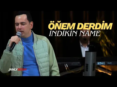 My World (Live Sound) — Merdan Ataballyyev