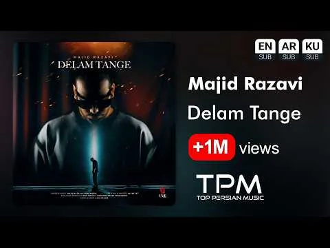 Delam Tange — TPM - Top Persian Music