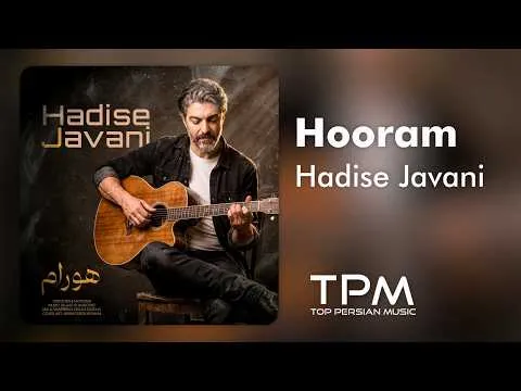 Hadise Javani — TPM - Top Persian Music