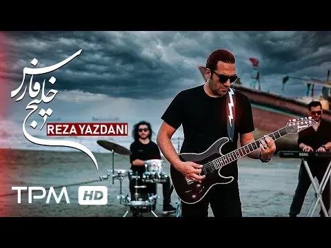 Khalije Fars (Live) — TPM - Top Persian Music