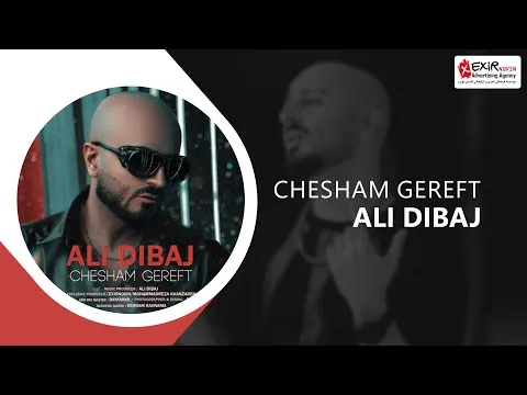Chesham Gereft — Exir Novin
