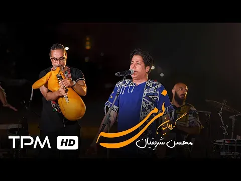 Neymeh (Live Version) — TPM - Top Persian Music