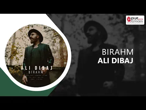 Birahm — Exir Novin