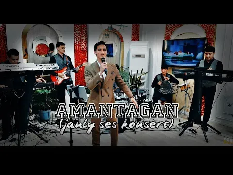 AMANTAGAN Gyzylarbat gozeli (janly ses) — OWAZYMda