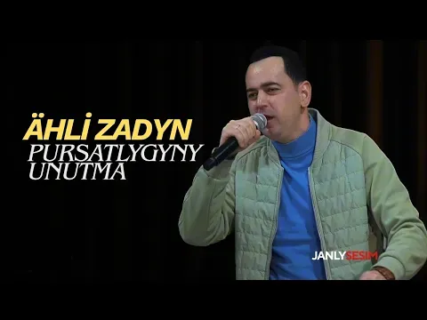 This World (Live Sound) — Merdan Ataballyyev