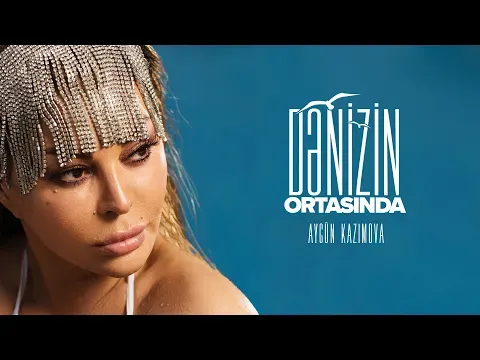 Dənizin Ortasında — Aygün Kazımova