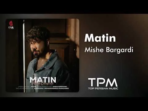 Mishe Bargardi — TPM - Top Persian Music