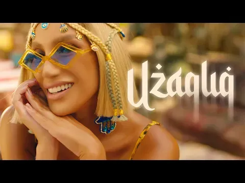 Uzaqlıq — Röya