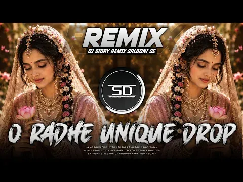 O Radhe Remix 🔥 | Rath Yatra Special | Unique EDM Drop Mix — Bilinmiyor