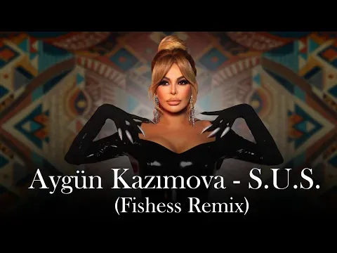 S.U.S. (Fishess Remix) — Aygün Kazımova