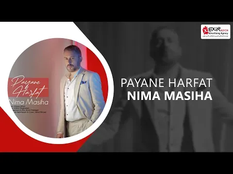Payane Harfat ( نیما مسیحا - پایان حرفات ) — Exir Novin