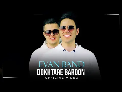 Dokhtare Baroon - Music Video ( ایوان بند - دختر بارون - ویدیو ) — Avaye Honar Official