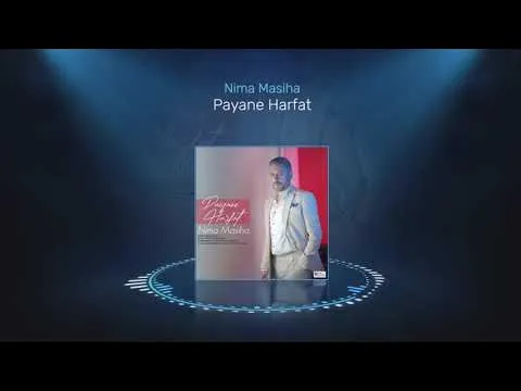 Payane Harfat — Exir Novin