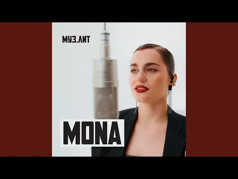 Дороже золота (МУЗ.ЛИТ) — Ukjent