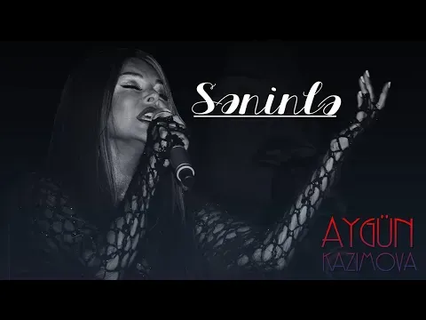 Səninlə — Aygün Kazımova