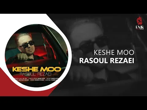 Keshe Moo — Exir Novin