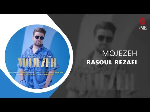 Mojezeh — Exir Novin