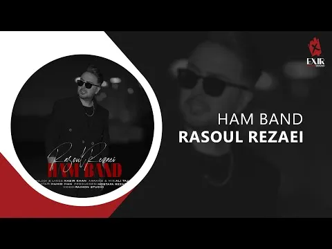 Ham Band — Exir Novin