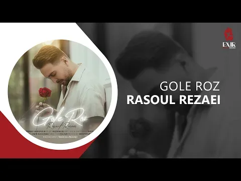 Gole Roz — Exir Novin
