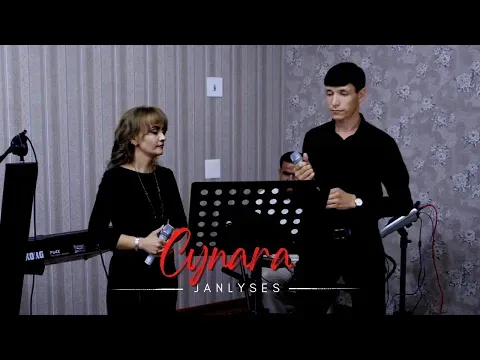 Cynara | Turkmen Soygi Aydymlary | Love Songs — Ylyas Korpayew ft Gulalek Owezowa