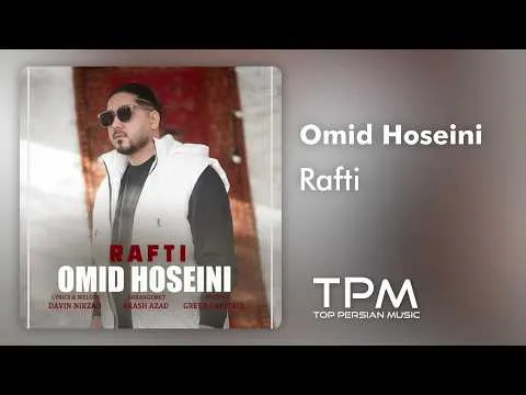 Rafti — TPM - Top Persian Music