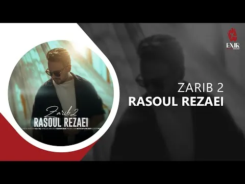 Zarib 2 — Exir Novin