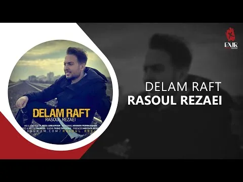 Delam Raft — Exir Novin