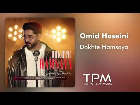 Dokhte Hamsaya — TPM - Top Persian Music
