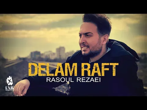 Delam Raft (Teaser) — Exir Novin