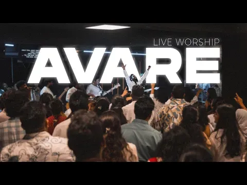 Avare — Ukendt