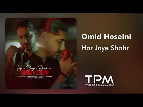 Har Jaye Shahr — TPM - Top Persian Music